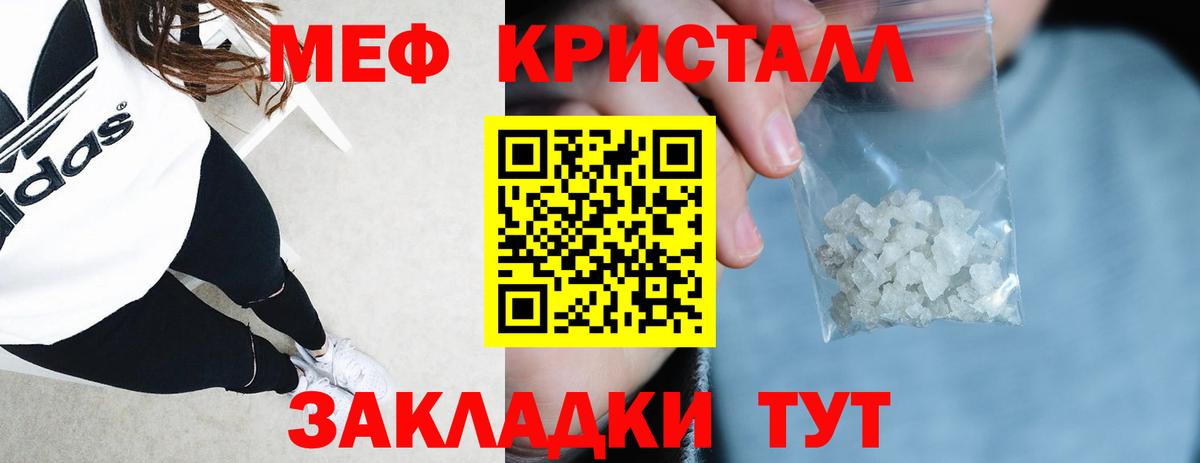 Меф мяу мяу Верхняя Пышма
