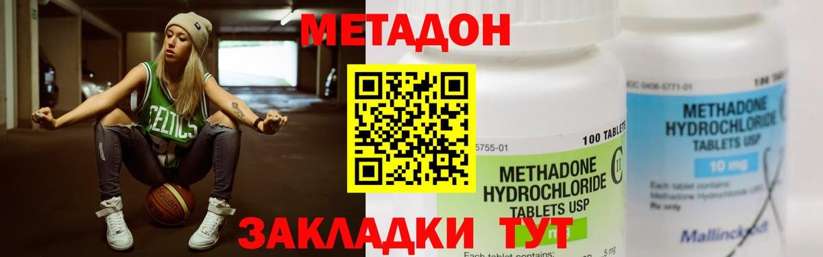 Метадон белоснежный  ссылка на мегу вход  Верхняя Пышма  Вход с VPN 