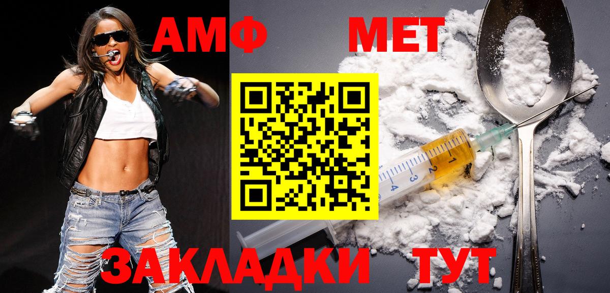 Верхняя Пышма  Первитин  Вход с VPN  Метамфетамин витя 