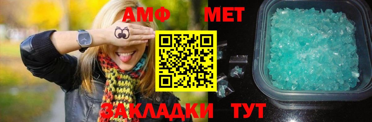АМФЕТАМИН Верхняя Пышма