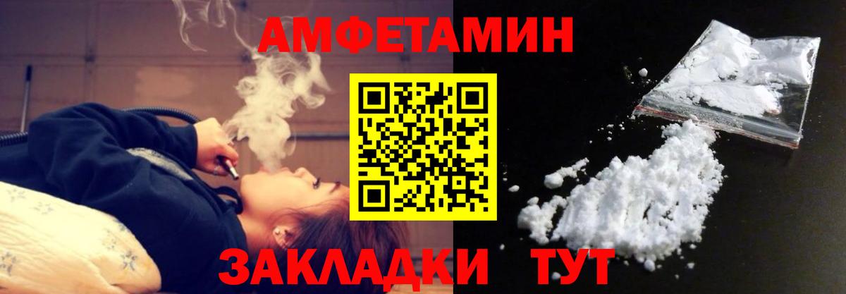 Верхняя Пышма  Марихуана  Меф МЯУ МЯУ кристаллы  АМФЕТАМИН   Мефедрон   Кокаин  Гашиш 