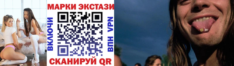 Марки 25I-NBOMe 1,8мг  блэк спрут как войти  Верхняя Пышма 