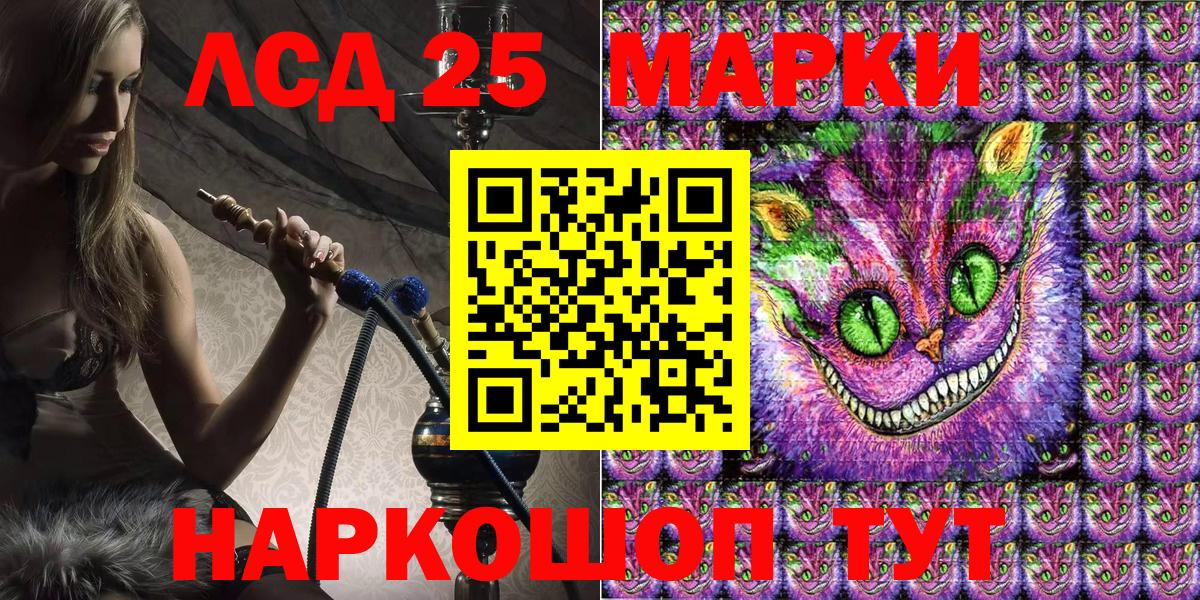 Марки NBOMe 1,8мг Верхняя Пышма