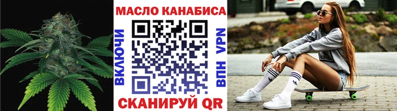 купить закладку  OMG вход  ТГК гашишное масло  Верхняя Пышма 