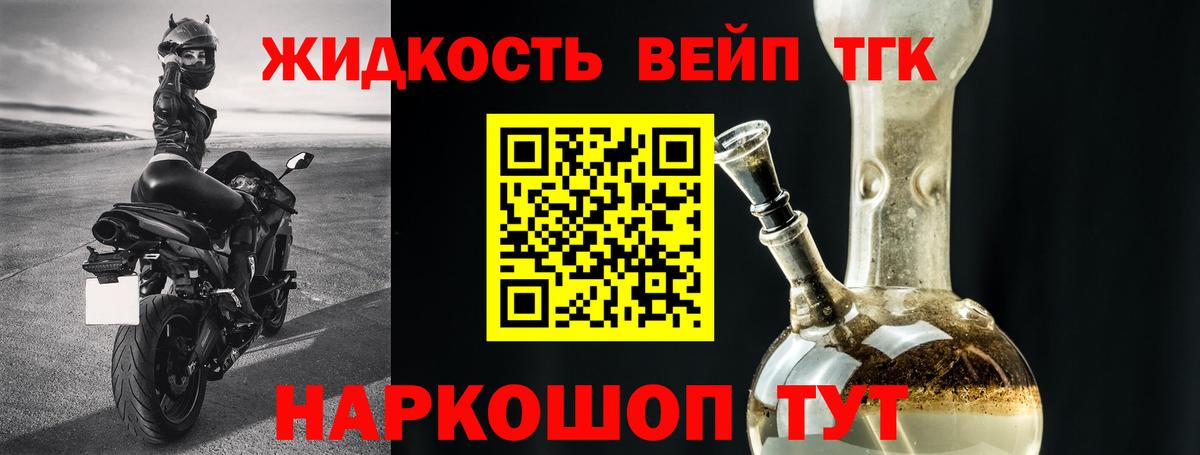 ТГК вейп Верхняя Пышма
