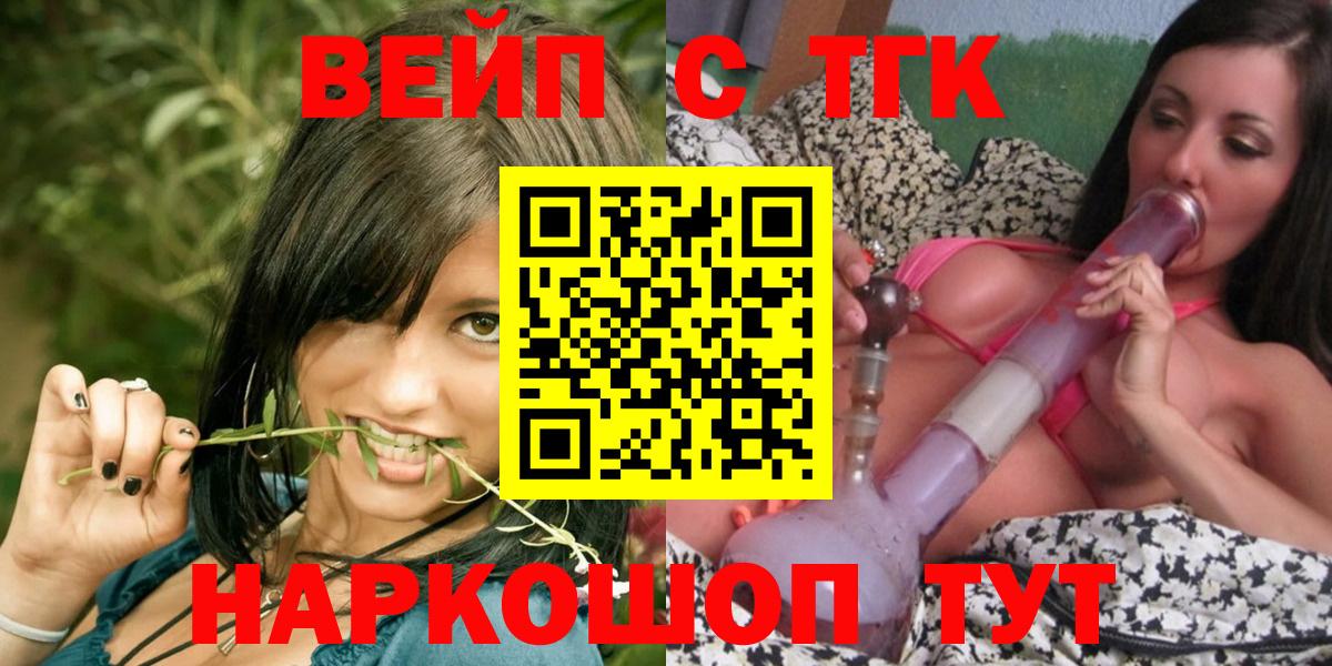 хочу   Верхняя Пышма  ТГК жижа 