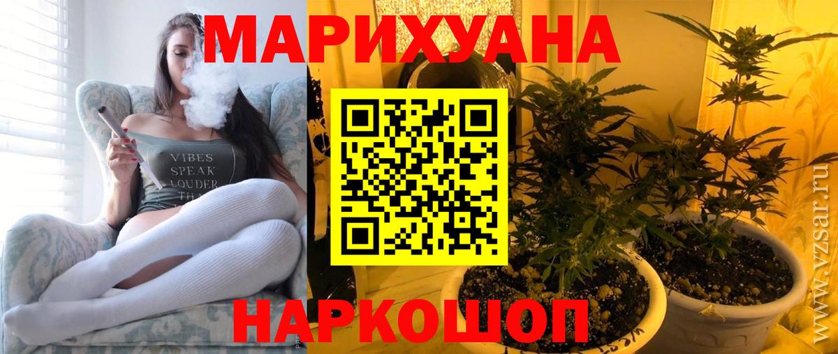 МАРИХУАНА OG Kush Верхняя Пышма
