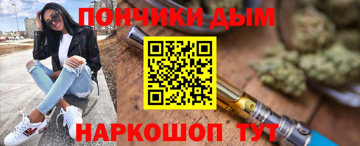 Верхняя Пышма  КОКАИН  Марихуана  Альфа ПВП  Меф  АМФЕТАМИН  Экстази  Гарик  Вход с VPN  Мяу-Мяу  Купить наркотики цена 
