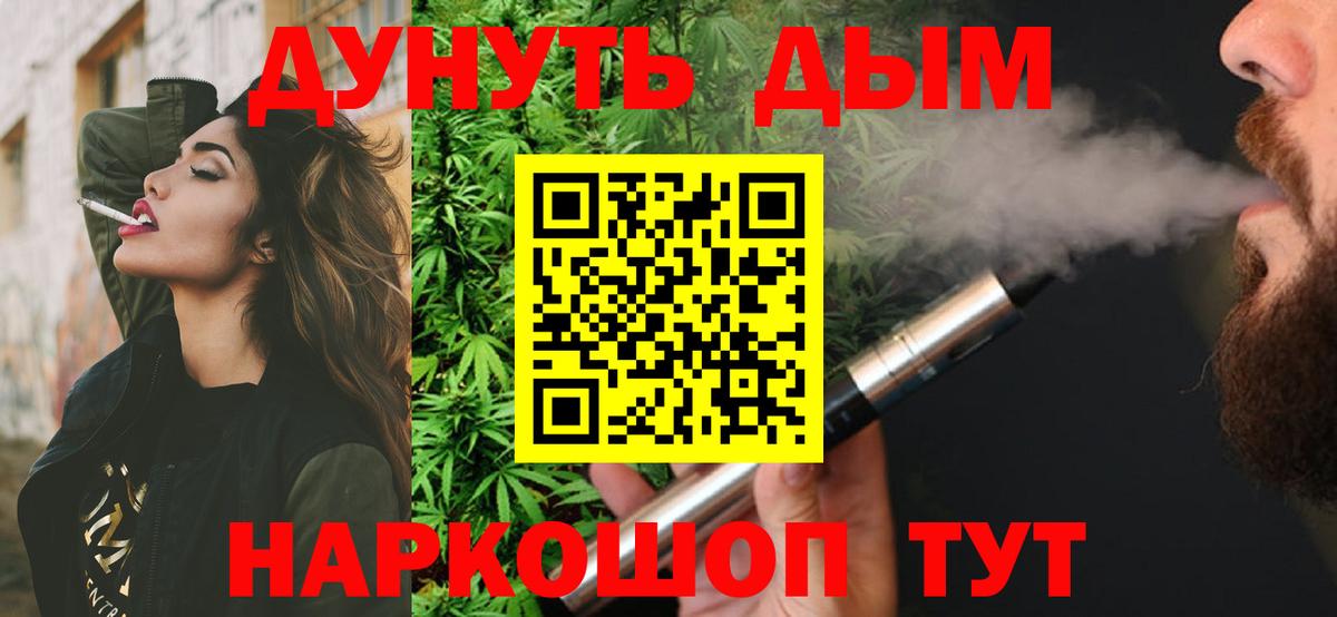 Шишки марихуана Ganja  МАРИХУАНА THC 21%  Вход с VPN  Бошки марихуана LSD WEED  Верхняя Пышма  Канабис SATIVA & INDICA 