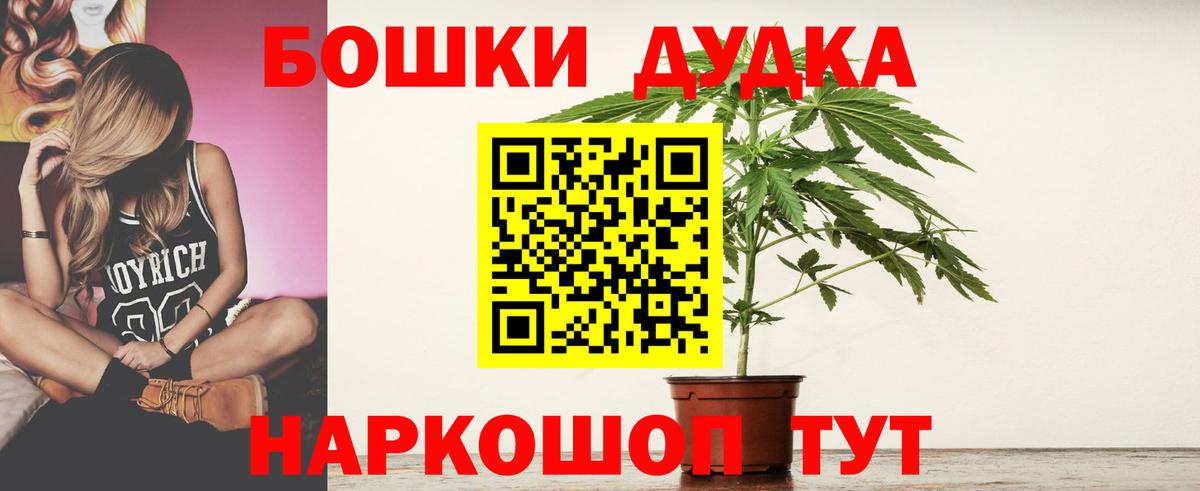 Бошки Шишки сатива  Верхняя Пышма  Марихуана LSD WEED  Марихуана SATIVA & INDICA 